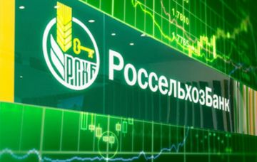 Россельхозбанк выступил консультантом Группы компаний «ЭкоНива» по получению кредитного рейтинга