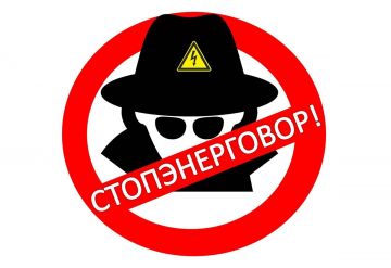 Специалисты Новосильского РЭС Орелэнерго выявили энерговоровства почти на 350 тысяч рублей