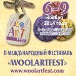 Фестиваль WOOLARTFEST 6-9 ноября 2914