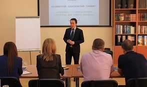 Прошел продвинутый 4-х дневный тренинг “Организационная структура” в компании Visotsky Consulting Moscow.