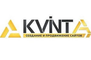 Веб-студия КВИНТА ~A~ объявляет о проведении очередной акции для своих клиентов