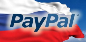 Новые условия использования PayPal вступят в силу 18 ноября