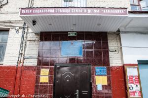 В Центральном округе остановлен сбор помощи для пострадавших в Крымске