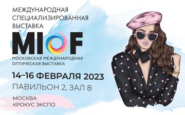 TFN OPTICS приняли участие в 32-й Московской международной оптической выставке MIOF