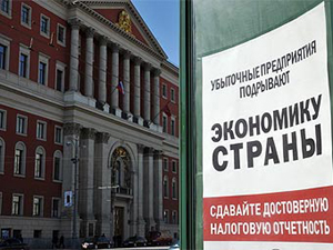 В России снесут треть рекламных щитов