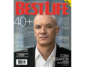 Русская версия журнала Best Life появится 2 сентября