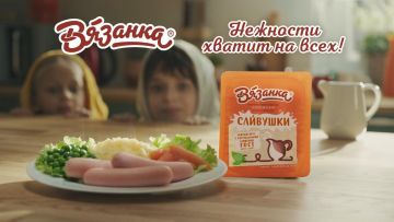 «Нежности хватит на всех» – новая рекламная кампания сосисок «Сливушки» от бренда «Вязанка»
