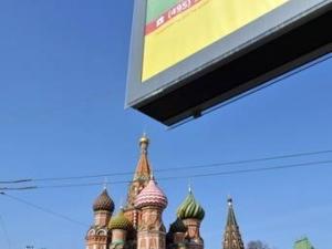 Количество рекламных щитов в Москве сократится на 20 процентов