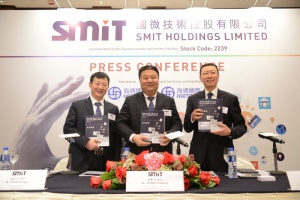 Компания SMIT Holdings Limited зарегистрирована на основной площадке HKEx