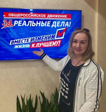 Ольга Романив стала частью движения «Офицеры России»