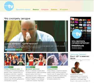Газета Metro в Петербурге запустила новый сайт для телегида MetroTV