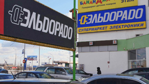 Власти Москвы хотят ввести единый налог на доход от наружной рекламы