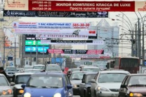 Рекламный рынок в России вырастет только на 8,6%