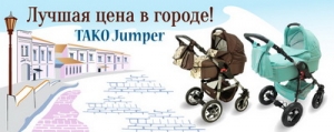 Интернет-магазин online.babyshop.ru предлагает сделать выгодные покупки