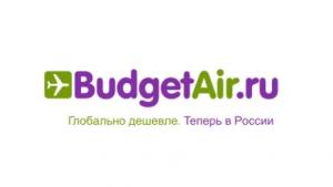 BudgetAir открывает россиянам мир бюджетных путешествий