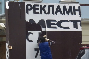 В Москве демонтируют конструкции оператора наружной рекламы «Никэ»