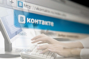 «ВКонтакте» установила рекорд суточной посещаемости — 50 млн человек