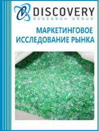 Анализ рынка переработки стеклобоя (отходов стекла) в России
