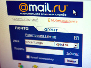 Акции Mail.ru купил владелец Facebook и Google