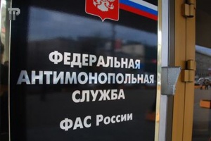 Суд поддержал УФАС Ставрополья, наложившего на банк "Траст" 300 тыс руб штрафа за рекламу