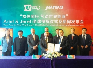 Jereh Group назначена единственным пэкиджером Ariel на рынках мира за пределами Северной Америки