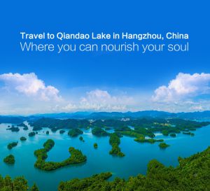 Добро пожаловать на озеро Цяньдаоху - удивительный уголок Востока, окруженный великолепными горами и водой