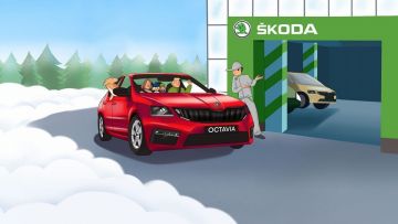 Зимний Сервис в АСЦ SKODA Каширка!