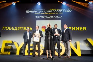 Корпорация «А.Н.Д.» стала победителем ежегодной премии CRE AWARDS в номинациях «Девелопер года» и «Гостиничная недвижимость»