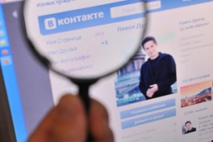 «ВКонтакте» начнет тестировать рекламную биржу