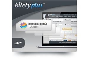 «Связной Трэвел» и BiletyPlus.ru объявляют о начале сотрудничества