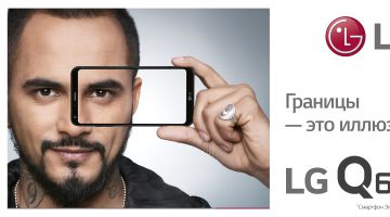 LG Electronics продолжит рекламную кампанию в поддержку линейки смартфонов LG Q6 в крупнейших городах России
