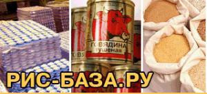 «Через год продукты питания могут стать дефицитом» - утверждает Ris-Baza.ru