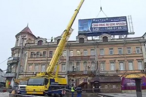 Около 7 тыс. незаконных вывесок демонтировано в Москве в рамках программы «Моя улица»