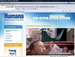 Производитель детского питания концерн Humana GmbH открыл сайт для родителей и врачей