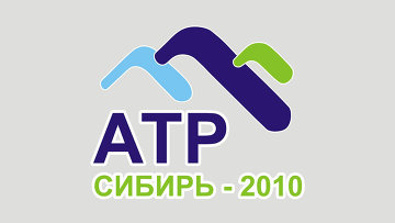 Молодежный форум «АТР. Сибирь-2010» выходит в космос