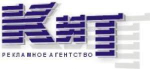 Новосибирское рекламное агентство "КИТ" выходит на Кемеровский рынок