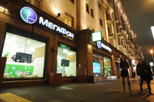 ФАС оштрафовала "Мегафон" на 1 млн рублей за незаконную смс-рекламу