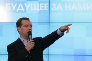 Гендиректор MACROSCOP встретился с Президентом РФ Д.А. Медведевым