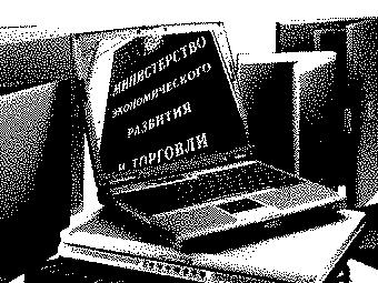 Официальную публикацию российских законов перенесут в Интернет