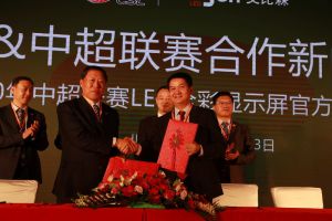 Absen объединяет усилия с Китайской суперлигой для расширения своего присутствия в глобальной спортивной индустрии
