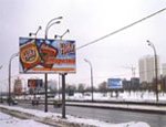 В Перми снесут несанкционированные рекламные щиты