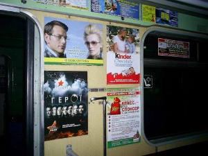 Доходы от рекламы в киевском метрополитене не участвуют в формировании тарифов на проезд
