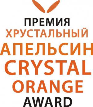 Началась регистрация работ на федеральный отборочный тур Конкурса «Хрустальный Апельсин»