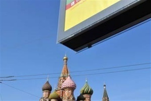 Интерактивная наружная реклама культурных мероприятий появится в Москве в октябре