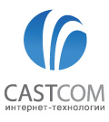 Компания CASTCOM: семимильными шагами по интернету