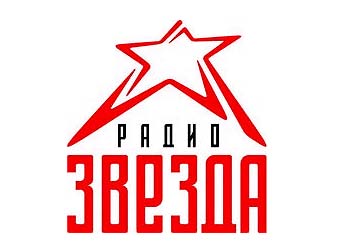 Патриотическому радио "Звезда FM" выделили в Москве частоту