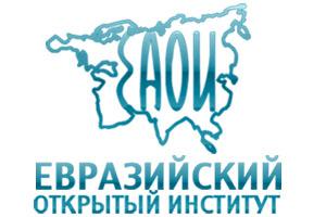 II международная научно-практическая конференция «Евразийское пространство: приоритеты  социально-экономического развития»