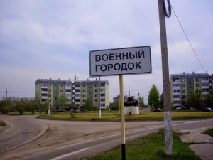 Жители Гаровки-2 ждут решения коммунальных проблем