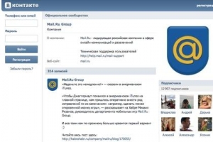 «ВКонтакте» впервые обошел сайты Mail.Ru по дневной аудитории