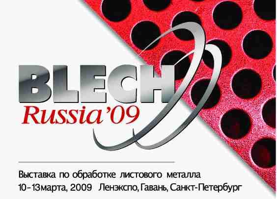 BLECH Russia'09